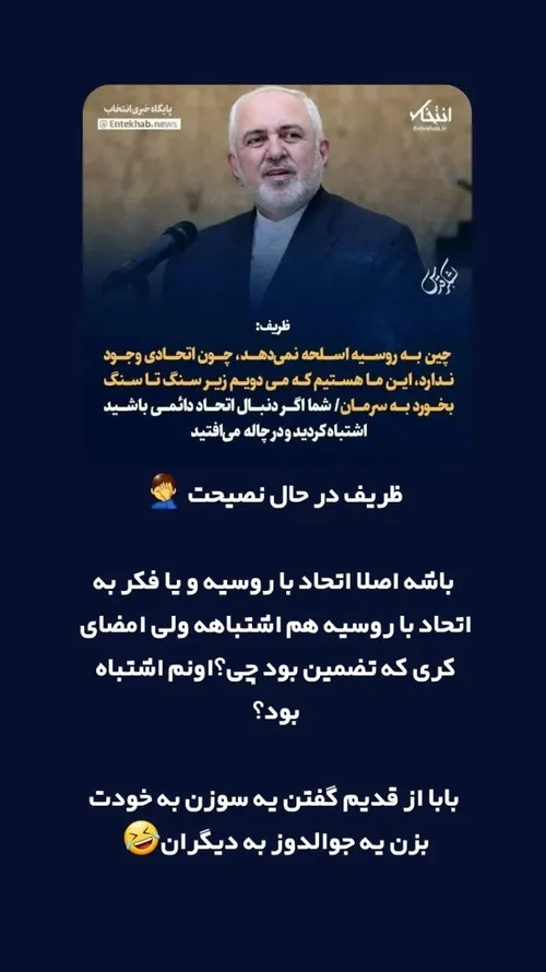 سنگ پای قزوین خرته سلطان محمدجواد ضعیف ...