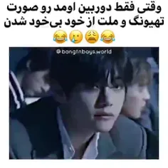 از بس جذابه 😎