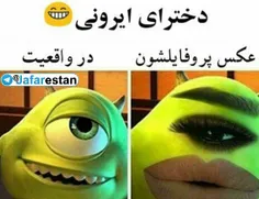 خخخخخخخ کی اینجوریه???