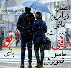 عاشقانه ها negar.79 11474222