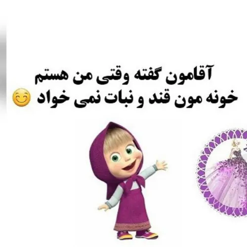 بعــــله