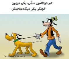 ملاک عمل و اخلاق افراد نیست ملاک افکارشان است . . .
