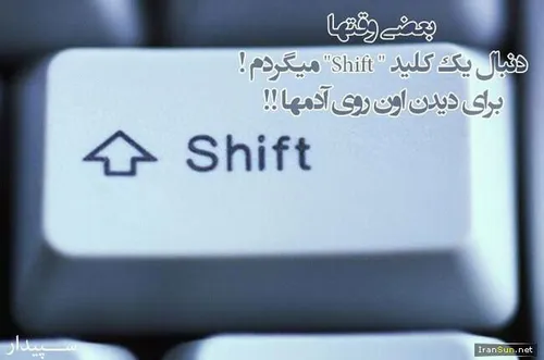 shift