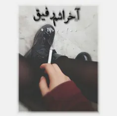 +_چِقَـــــد زوووووووووووودــــ 