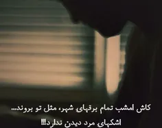 ★وَقـتـی تــ♥ــو ایـــن ســن بـِخــاطـر 