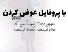 #عکس_نوشته