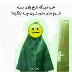 همگی کامنت بزارین👇 