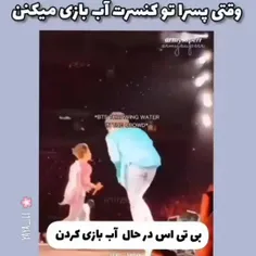 وای جرر🤣🤣