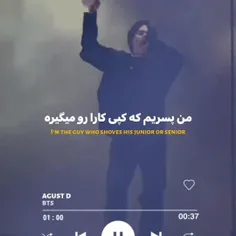 سرعت رپ شوگا را نظاره گر باشید