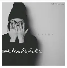 نگا کن به عقب