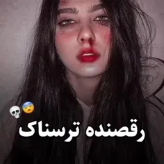 بیا منم بکش دیهههه