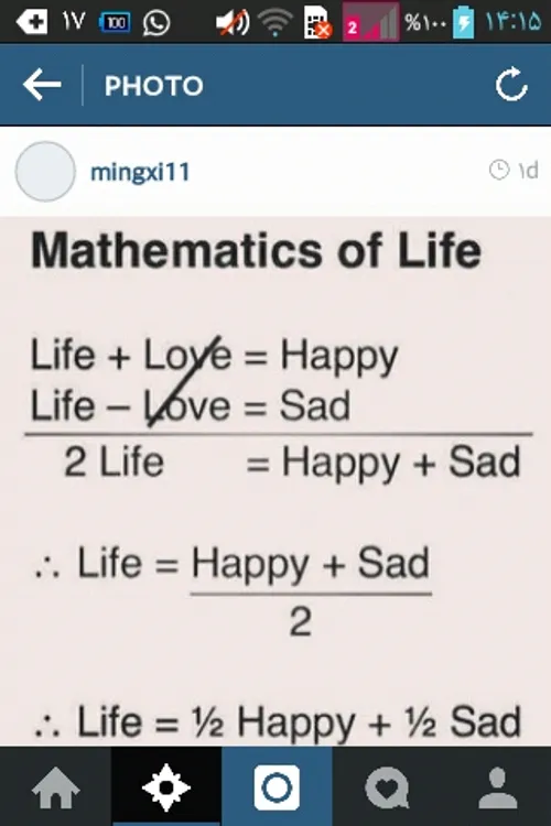 فرمول زندگیه