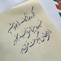 سلام و احترام🌷