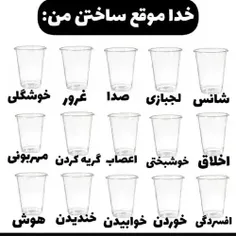 من؟