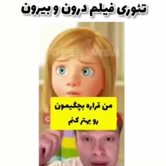 با عقل جور در میاد👍🏻🙂