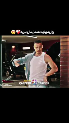 تپشششس قلبببب:))))✨😍