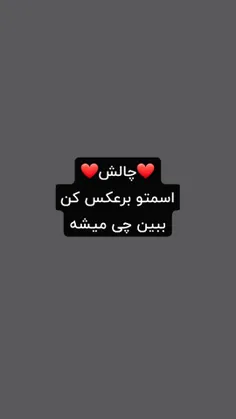 برای خودم