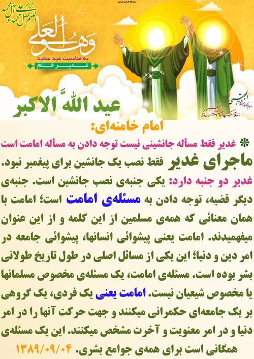 گوناگون yamahdi788 24544146 - عکس ویسگون