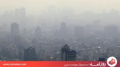 مرگ 412 نفر در 20 روز به علت آلودگی هوای تهران