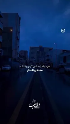 چی بهت افتاد بگو بهم 