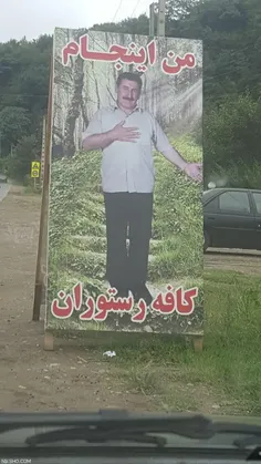 فقط خواستم بدونید کجاست 😂 😂 😂 😂 😂 😂