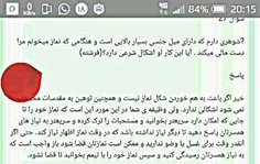 خوار‌ مادر روابط زناشویی ایرانی جماعت بی عفت شد!!!