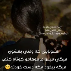 #عکس_نوشته_