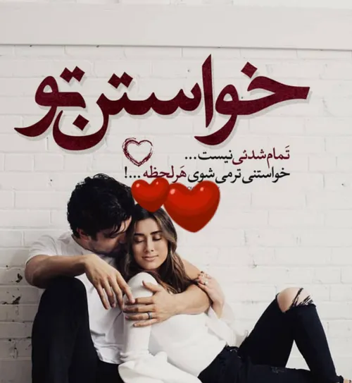 عکس نوشته parisa 23007277 - عکس ویسگون