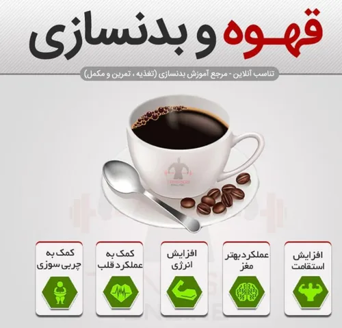 ورزش همگانی atefehabadan 27444963 - عکس ویسگون