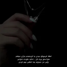 ❤️ لایک یادت نره 🫂✨💛