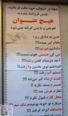 گوناگون alirezasallaki 1039699