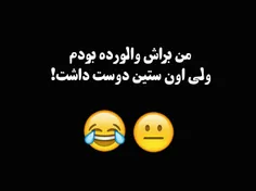 ازاون متن خوباس😹