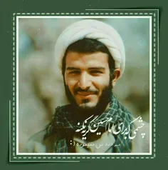 شھید‌ محسن‌ درودی🌿