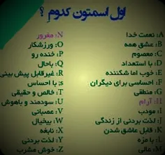 کدومشی