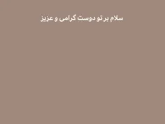 اینم از این، اگر سوالی داشتید تو کامنت ها بپرسید 🤝🧸