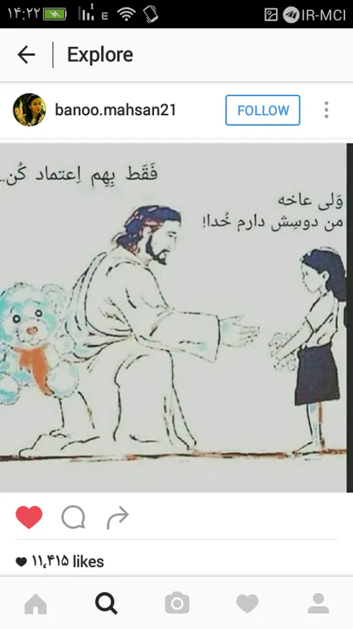 خدایا من تا کی غصه بخورم😢 😢