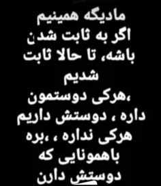 کسی منو دوس داره؟؟