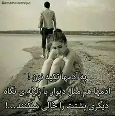 عاشقانه ها darya1707 14837611