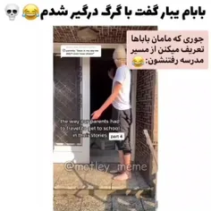 گرگ که خوبه مامان من میگفت ما از تو صحرا رد میشدیم پر از 