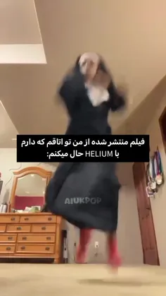 لامصب خیلی خوبه😭