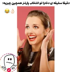 هر کی قبول نداره بیاد بحث کنیم😂🤌🏻والا ی مشت عقب مونده رو 