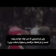 نمیدونی:)))