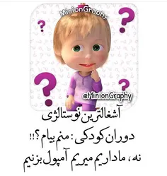 لــــنتی 