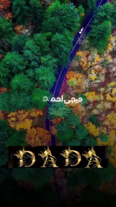 ممنونم که لایک میکنی ❤️