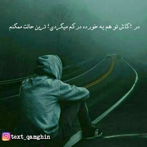 عکس نوشته sober 23940023 - عکس ویسگون