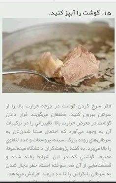 #بیماری های_رایج _زنان