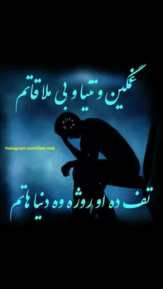 تف ده او روژه تفففف ..