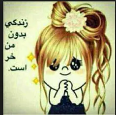 عاشقانه ها maryam123455 9898893