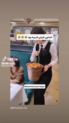 خدا ازتون نگذره 😶😂💔