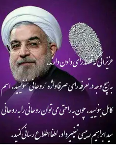 #روحانی_۱۴۰۰